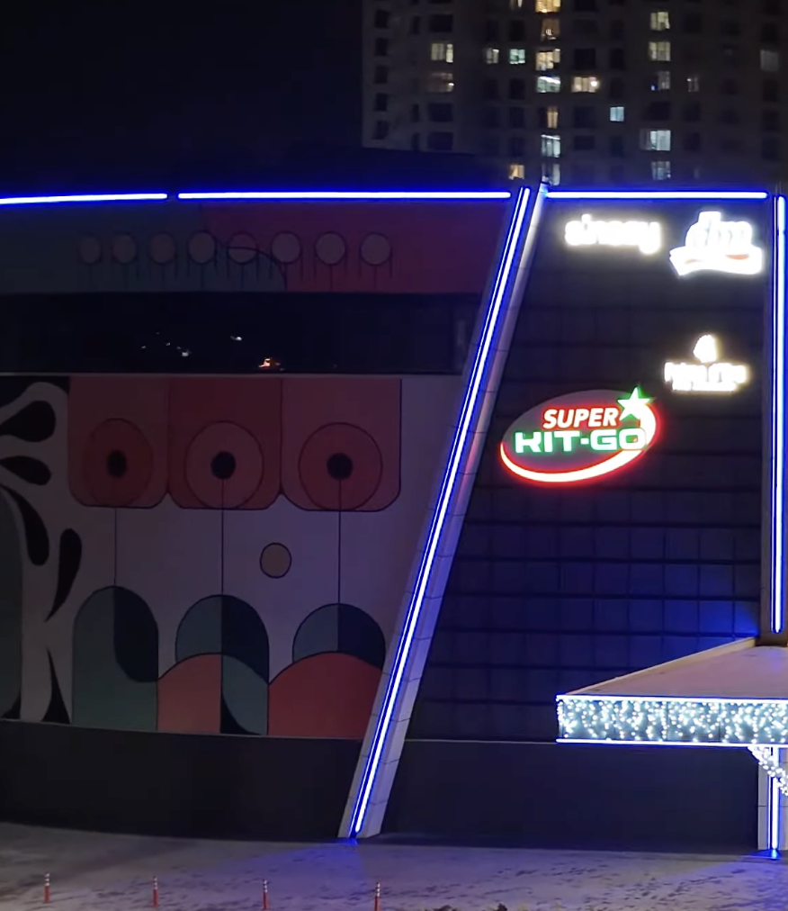 Gece G&ouml;r&uuml;n&uuml;m&uuml;